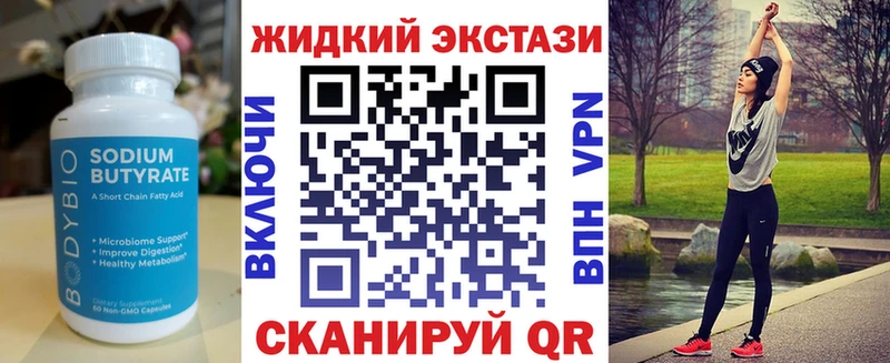 наркошоп  Петушки  Бутират BDO 33% 