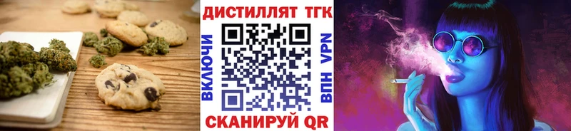 Cannafood конопля  Петушки 