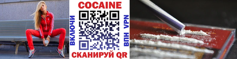 Cocaine 97%  наркотики  Петушки 