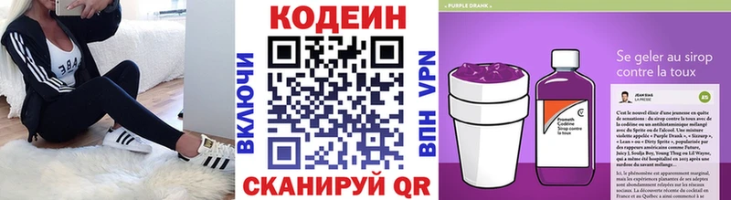 Кодеиновый сироп Lean напиток Lean (лин)  Петушки 