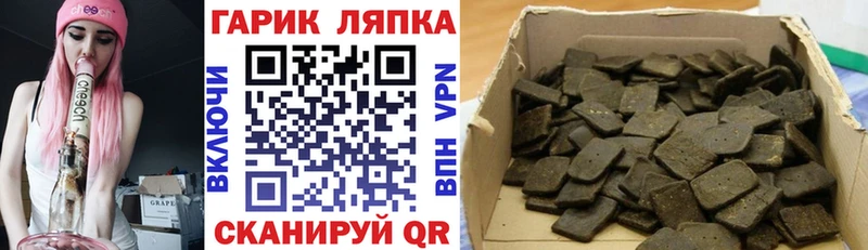 blacksprut вход  Петушки  ГАШИШ хэш  купить наркотик 
