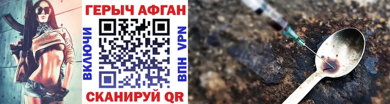 Героин VHQ Петушки