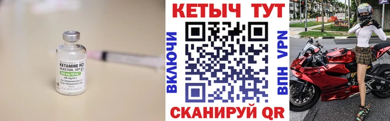 КЕТАМИН VHQ  mega   Петушки 