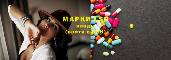 марки lsd Алексин
