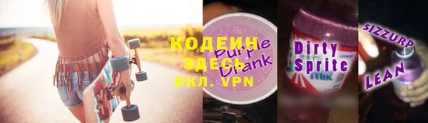бошки Пролетарск