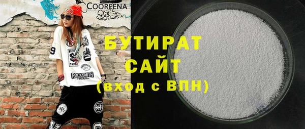 кокаин премиум Абдулино