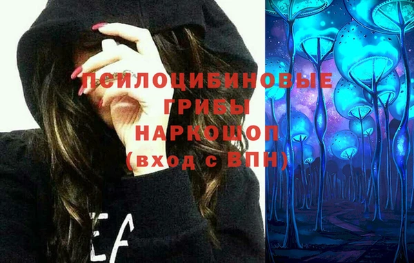 марки lsd Алексин