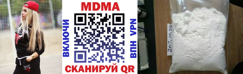 МДМА Molly мориарти как зайти Петушки как найти МЕГА ССЫЛКА