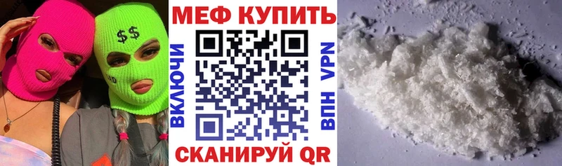 МЕФ мука  Петушки 