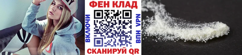 Первитин витя Петушки