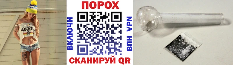 Метамфетамин кристалл купить закладку Петушки