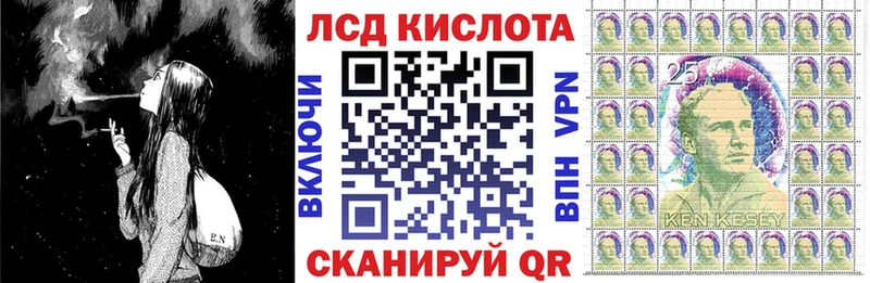 Марки 25I-NBOMe 1,5мг  Петушки 