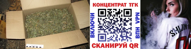 ТГК THC oil Петушки
